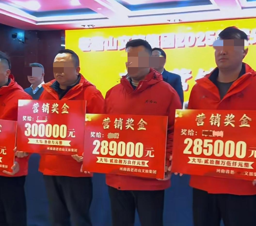 给员工发放最高45万元的年终奖，这样的景区还要人不要？这是很多网友发出的感叹