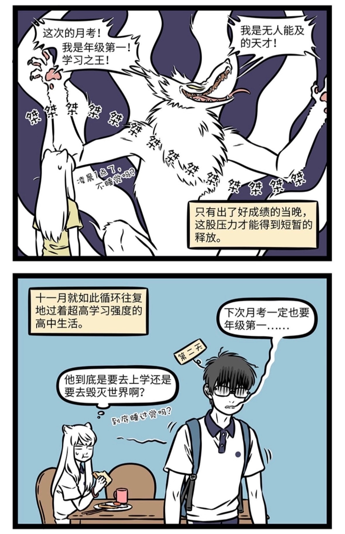 十一月这个萌，哪怕是神仙逃不过人间的定式感觉十一月站在那里都要晕过去了，十一月你