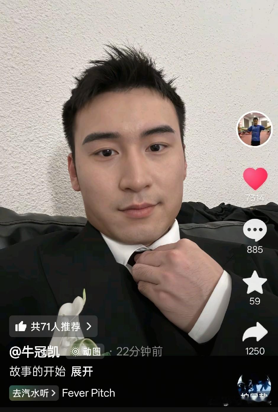牛牛闷声干大事啊！我说怎么队伍刚回北京，他立马推着箱子回河南了，原来这是参