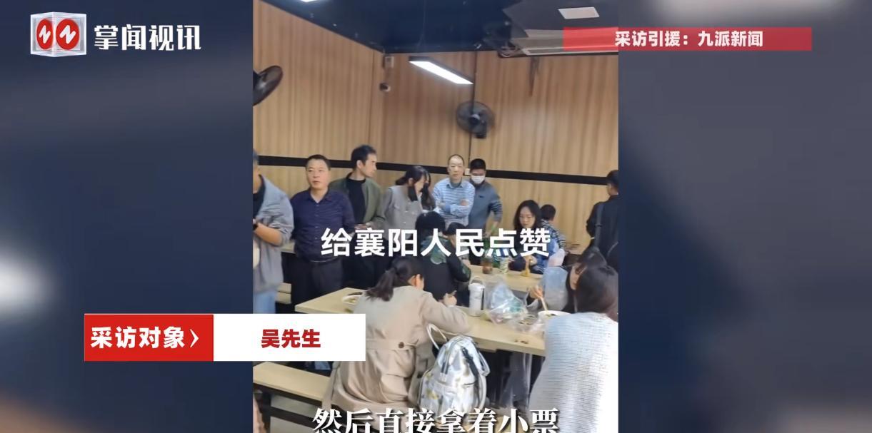 这下出名了，不仅襄阳人知道了，全国人民都知道了！10月4日，湖北襄阳，一位来自武