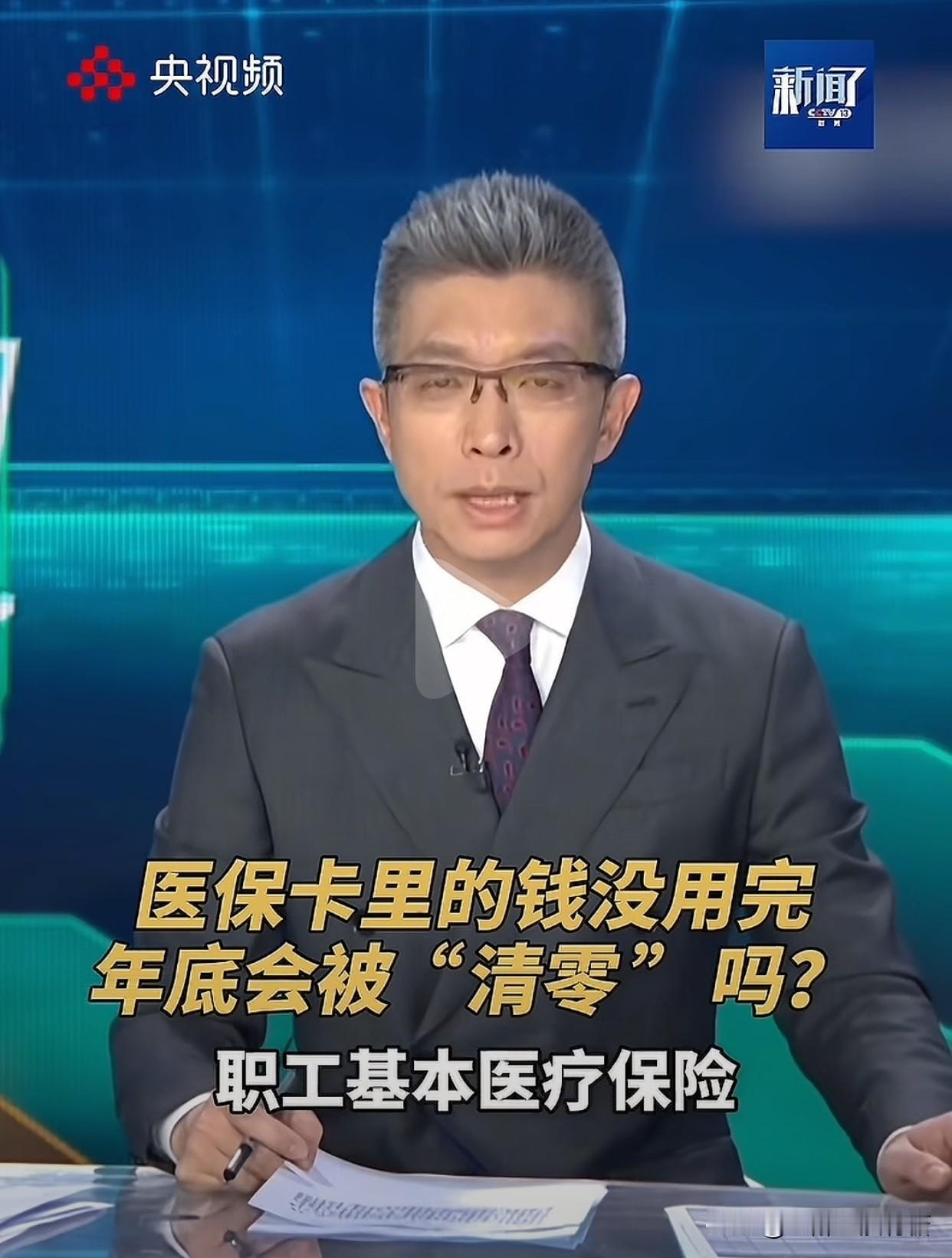 说实话，这个医保每年都交，一个人400，一家少则2000/年，交了十几年，到
