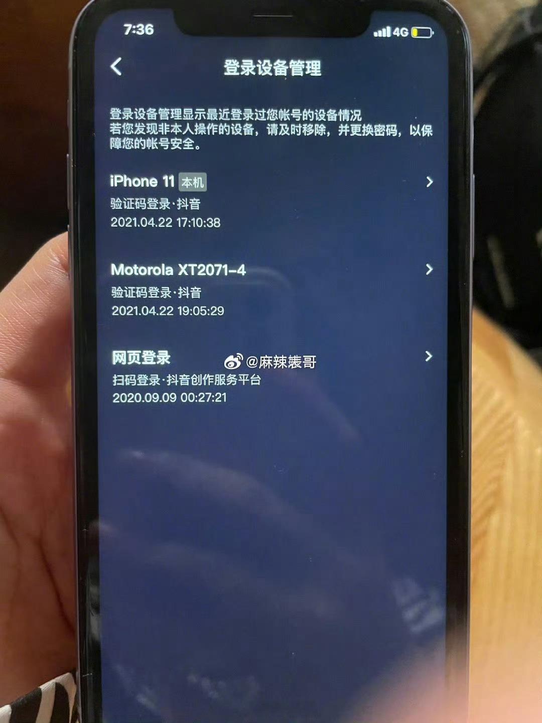 想到了娱乐圈里一些有趣的自称账号被盗的事。2021年的时候，赵露思点赞了一条拉踩