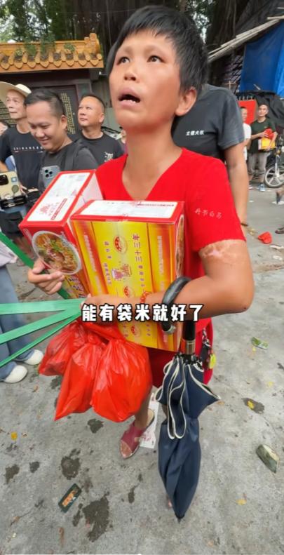 这两天潮汕施孤现场那位穿红衣服、只想拿到米和一台风扇的女子刷屏了，别人帮她抢到几