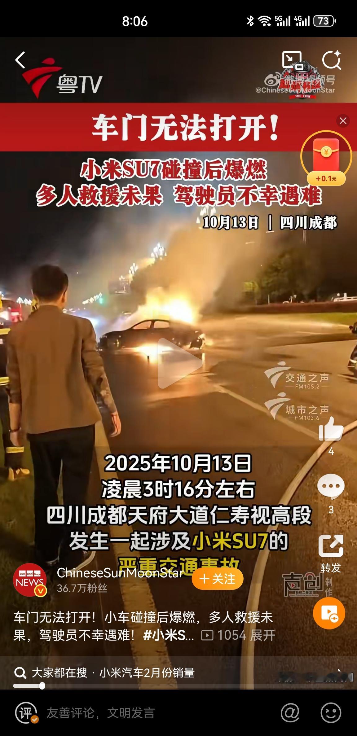 今天听到一个地域级的笑话分享给大家如果你的老板用苹果，那你赶紧换苹果，如果你