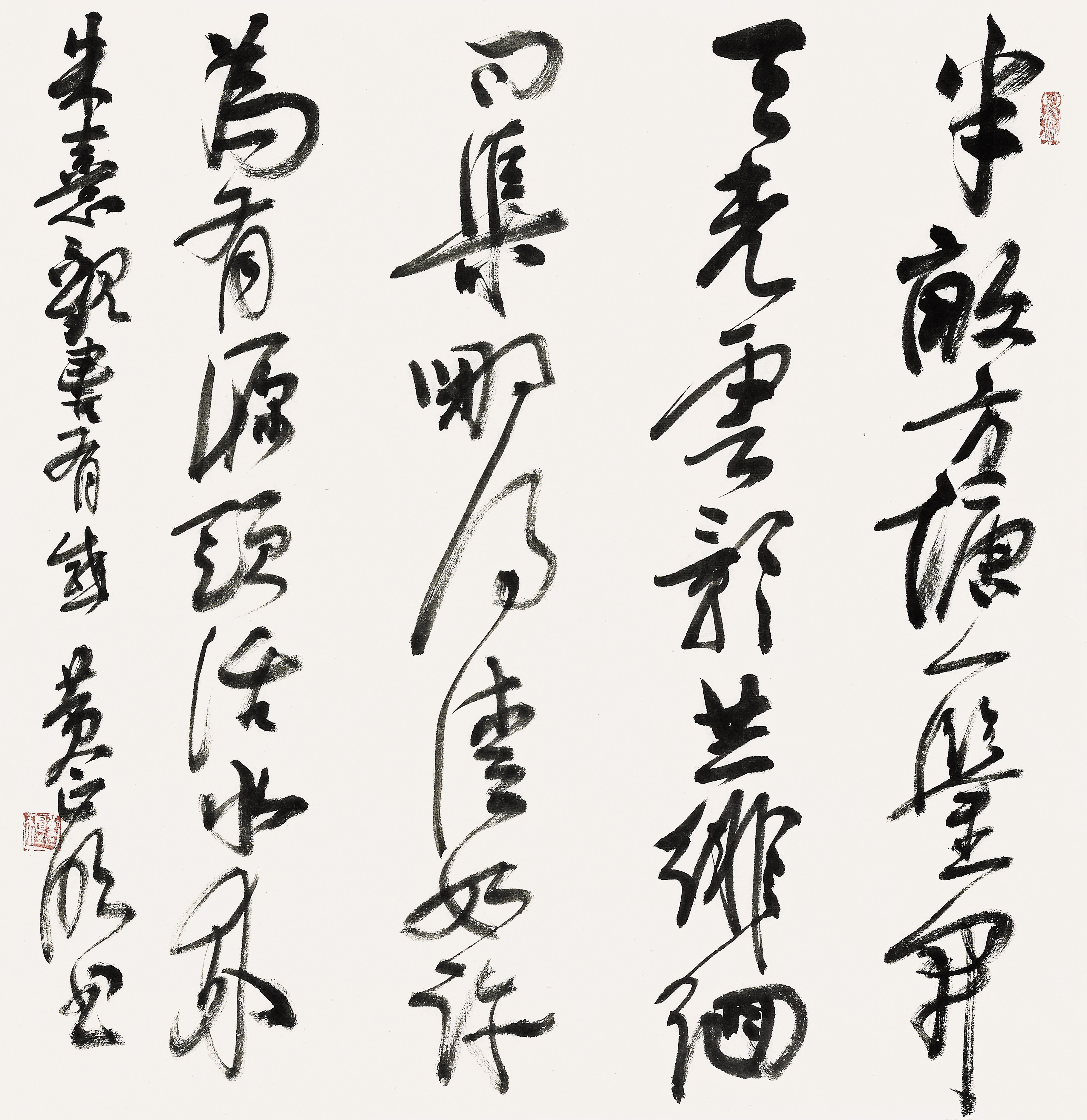 《疾徐之间，藏着心灵的澄澈》看这幅字，初觉笔走龙蛇，细品却藏着静气。“徘徊”二字