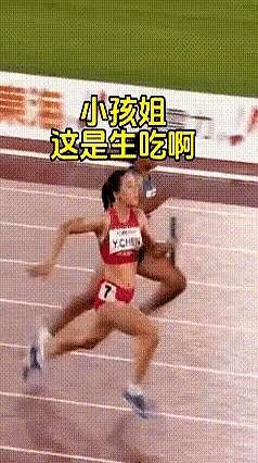 混合接力决赛最后一棒，泰国队领先两米，先慌的居然是领先的泰国选手。中国队把最后一棒给了高中生陈妤颉。
