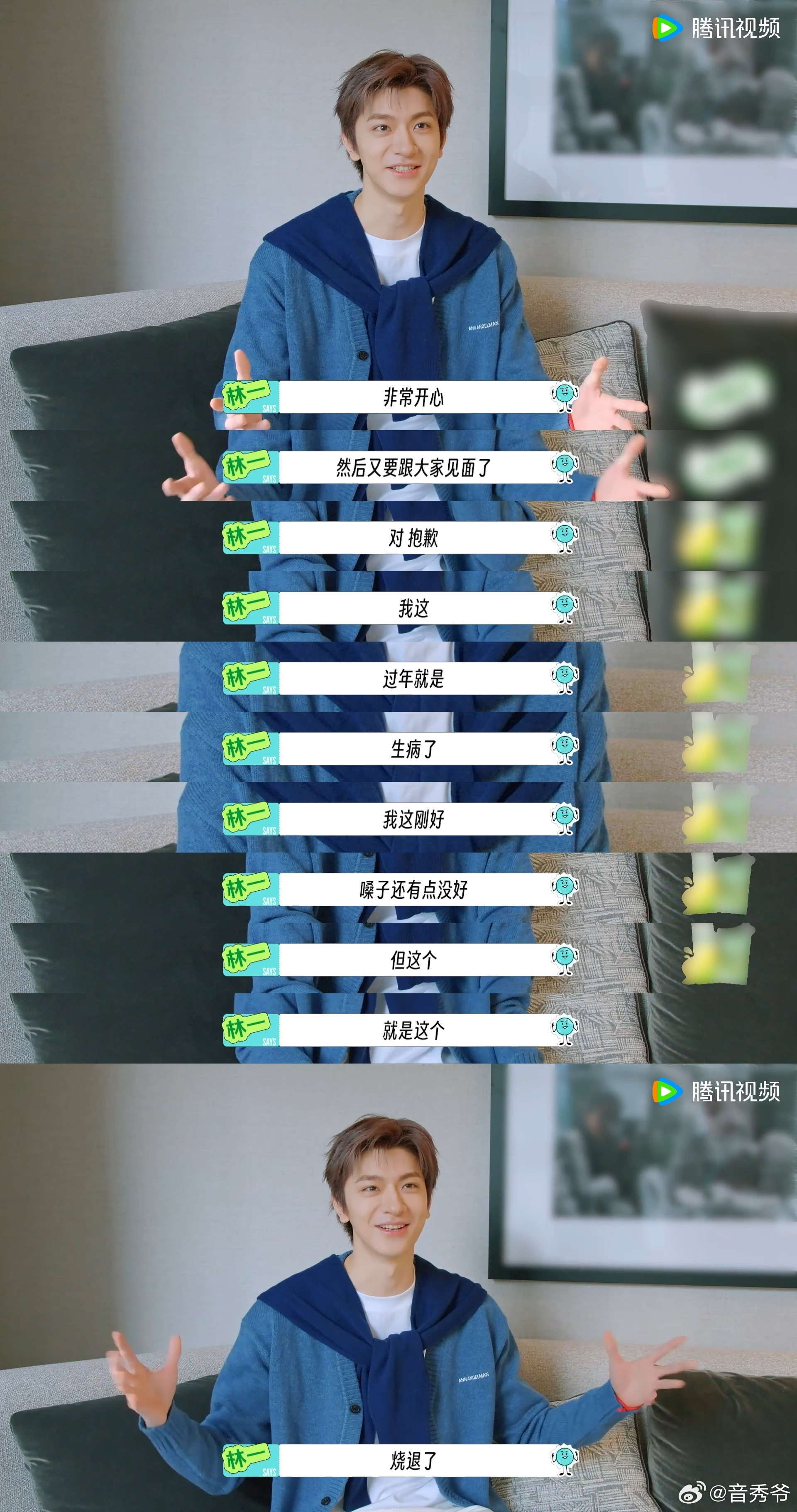 是林一吗还以为是漏电的米奇地球超新鲜2开播地球超新鲜不得不说，林一的搞笑程度简