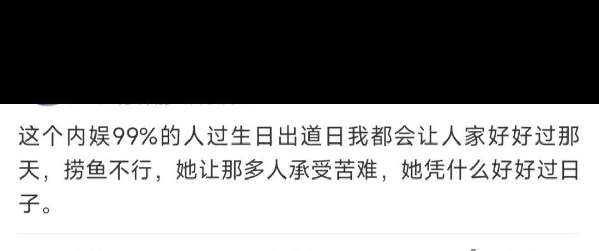 素未谋面哎。。​​​