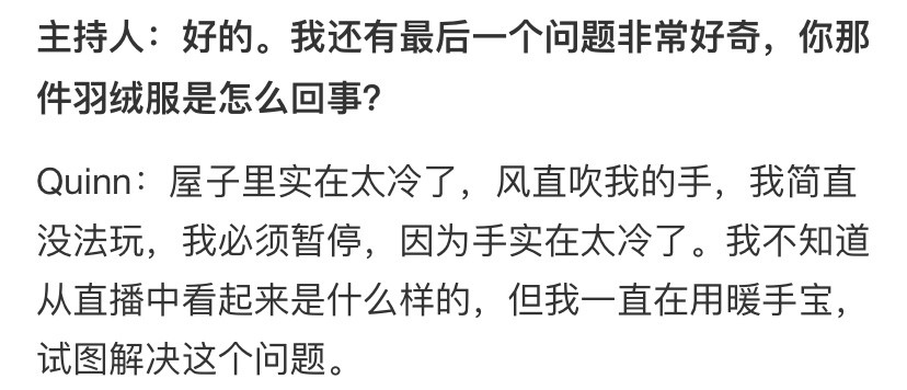 太搞笑了[捂脸哭]​​​