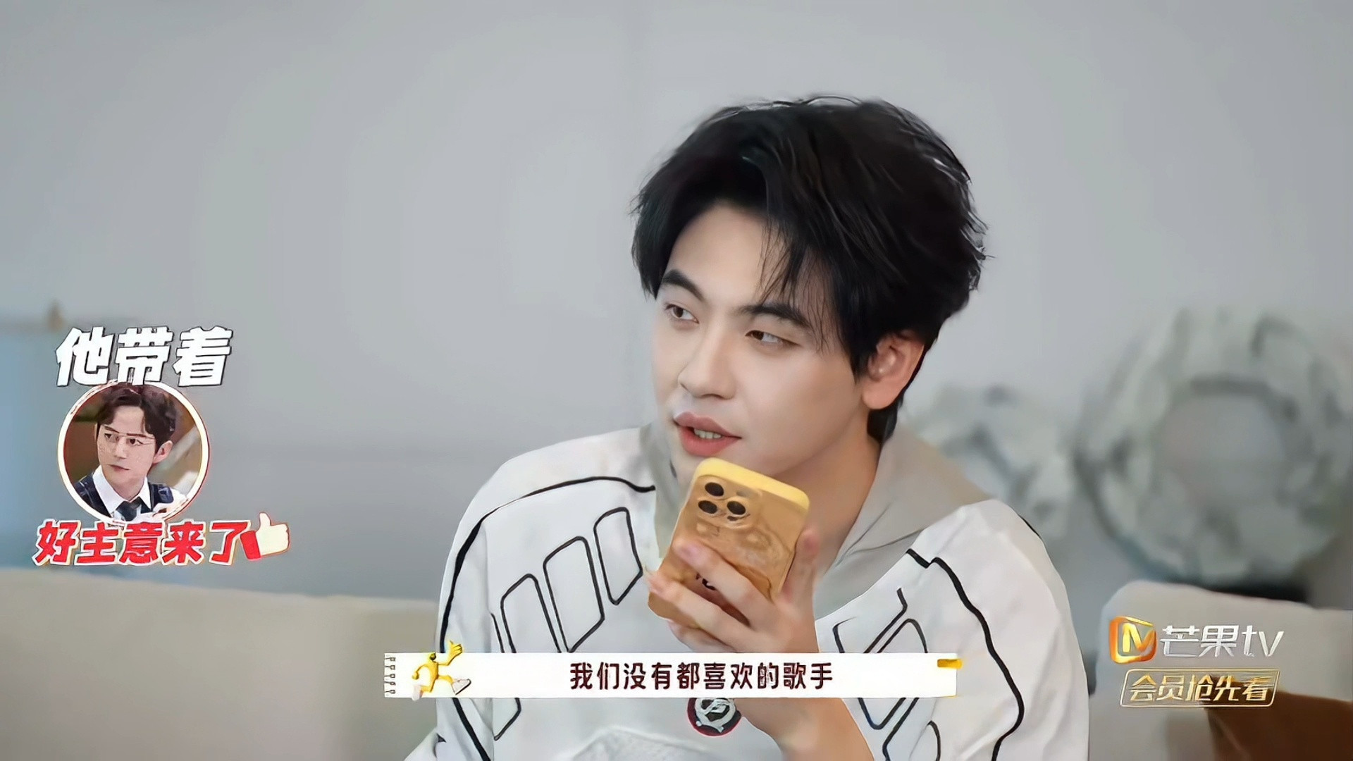 芒果艺人的偶像都是何炅芒果艺人私下都把何老师当偶像～不仅常一起吃饭，还夸他推荐的