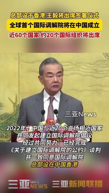 美国认为中国主导在香港成立“国际调解院”没有必要，而且可能容易造成联合国大家庭分
