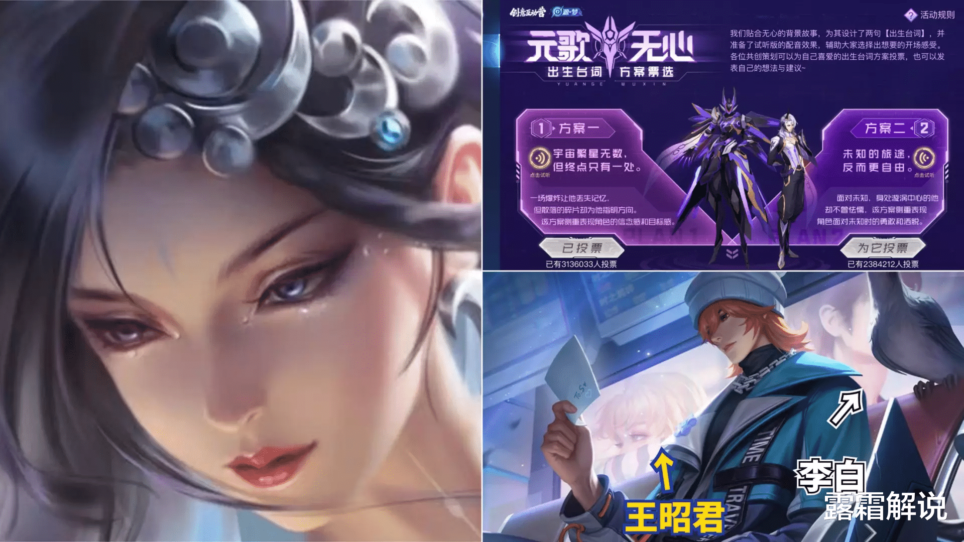 海月伴生皮突袭, 妲己限定下架, 时之系列续更, 项羽共创记得参与