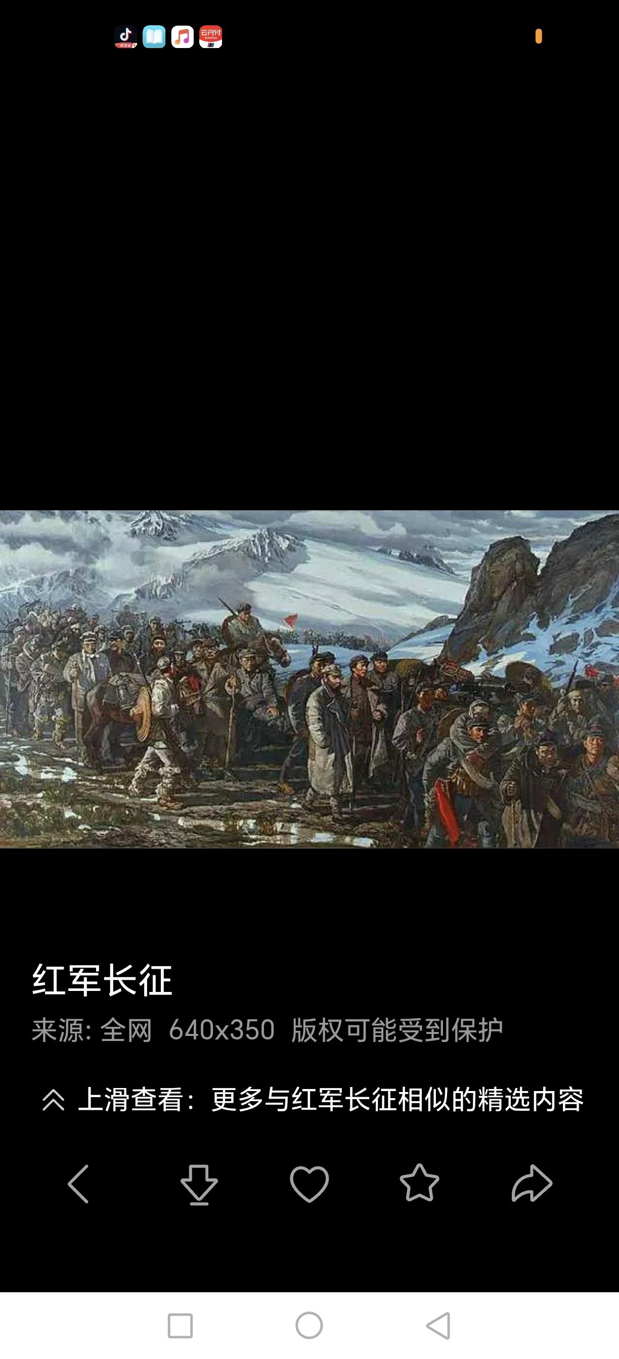 长征不是浪漫旅行，是血与火的洗礼，是浴火重生！看完电影《四渡》，才真正读