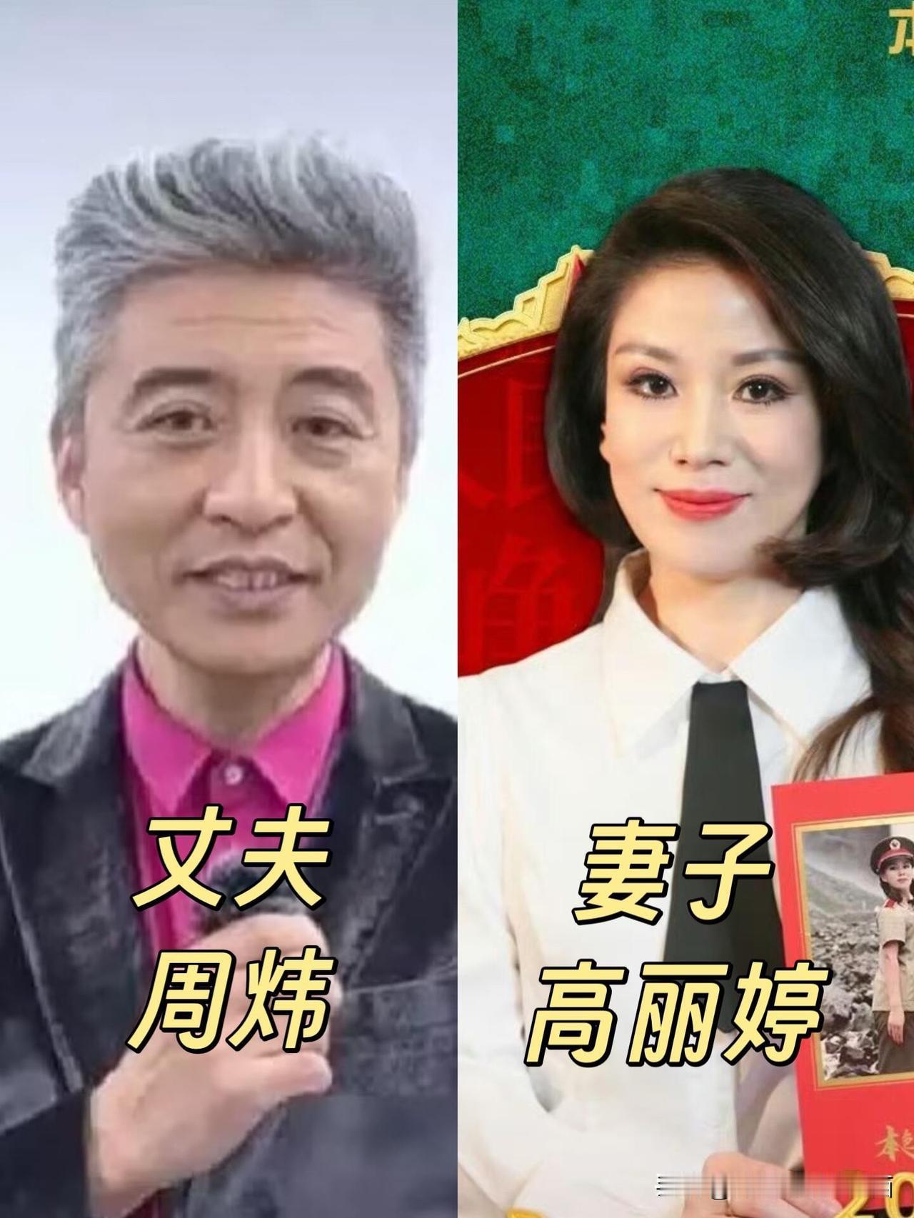 这三位相声男演员长相都不算帅气，但他们老婆的颜值都比较高，我觉得最好看的是周炜的