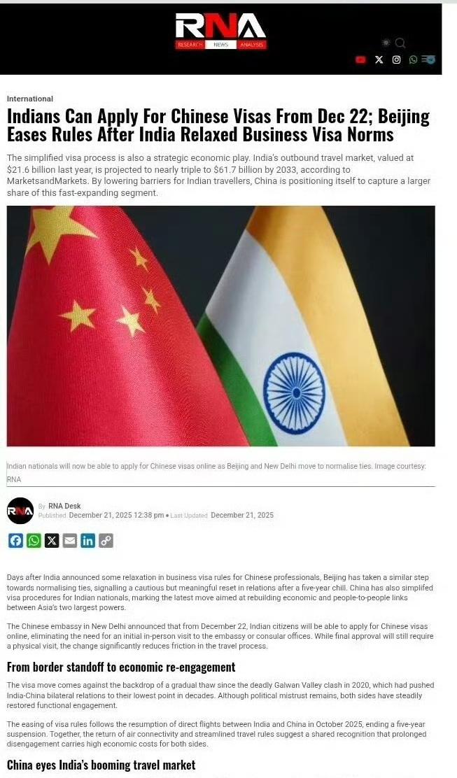 我国再次降低印度人来我国门槛，只需网上申请签证即可，不必本人亲自到大使馆。印