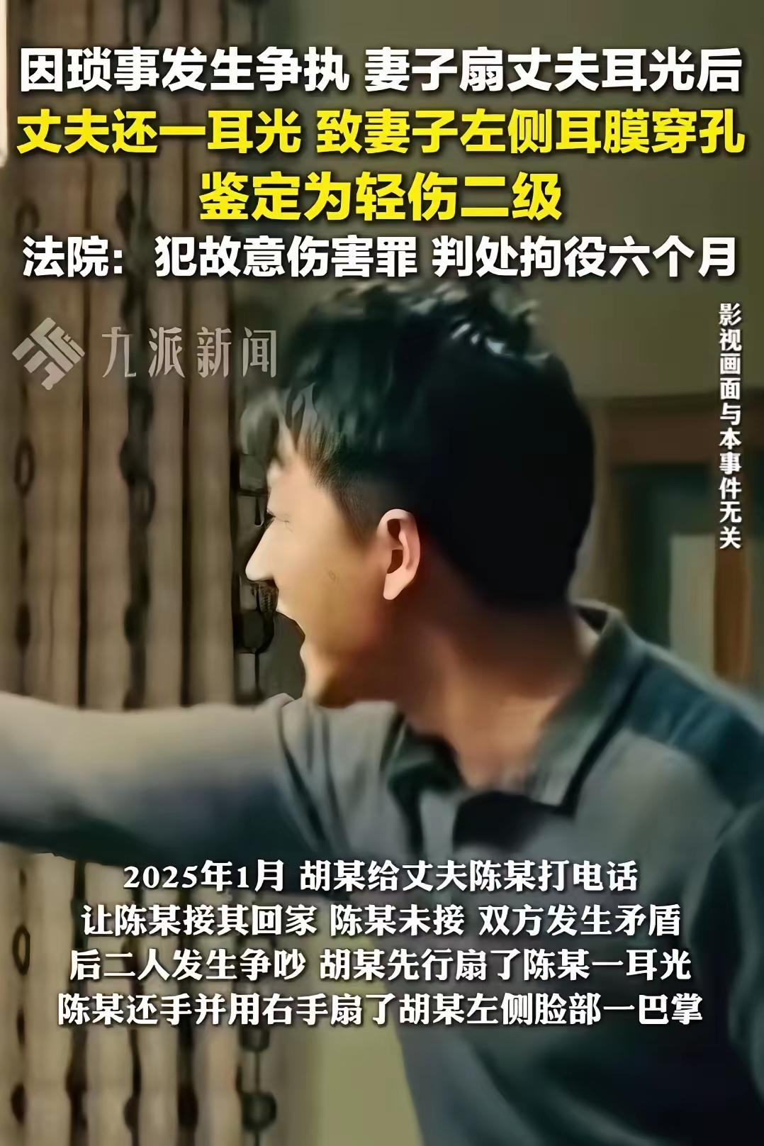 这个是正当防卫。对方有严重过错，就一巴掌反击，防卫过当都不是，就是正当防卫，不应