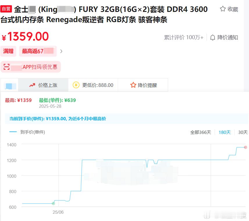 手机内存是金子做的吗内存和闪存不是金子做的,但最近这几个月内存大幅涨价,基本都翻