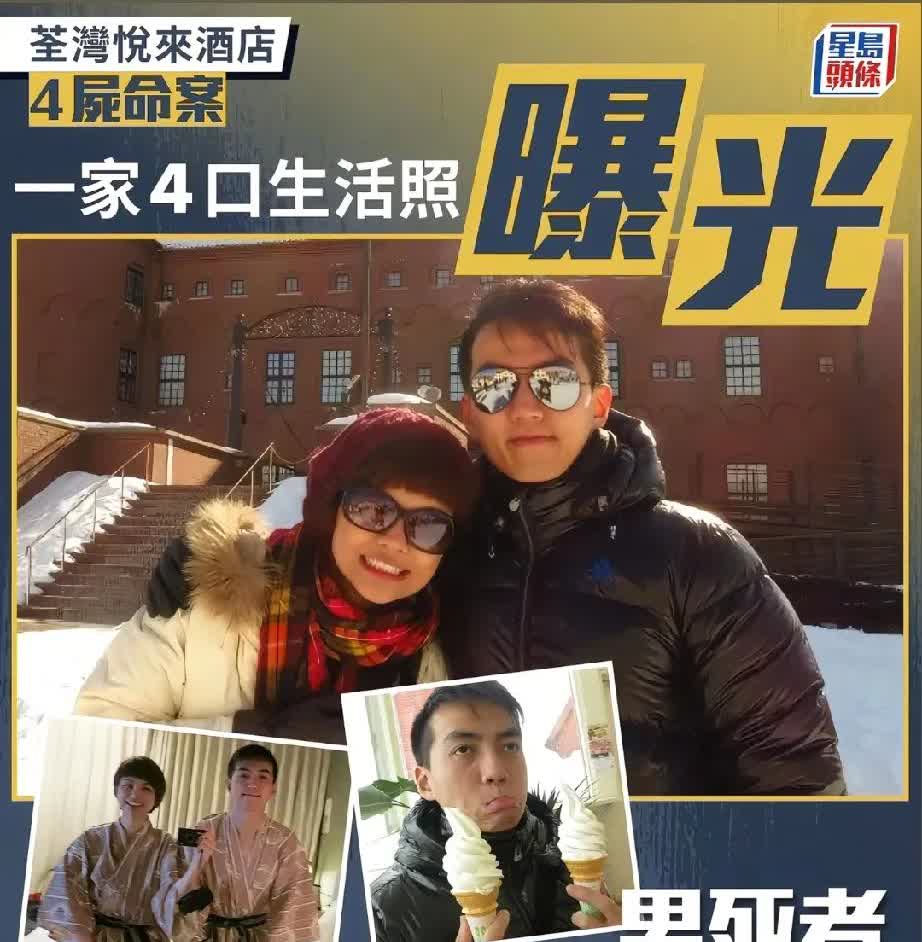 香港悦来酒店坠亡男子的遗书曝光了，看完遗书让我觉得这个男的真的太自私了。