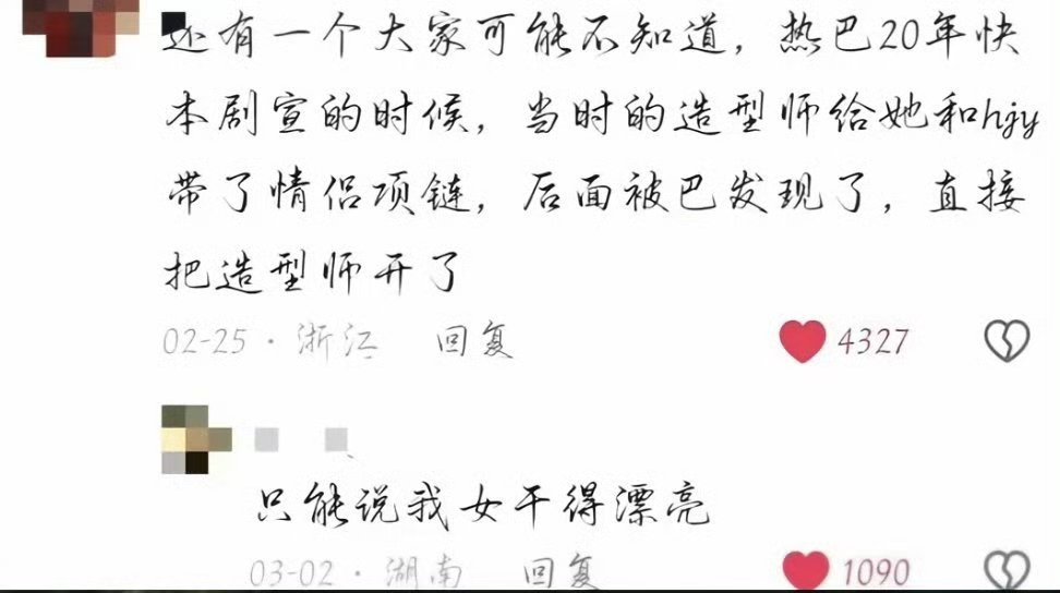 干得漂亮！​​​