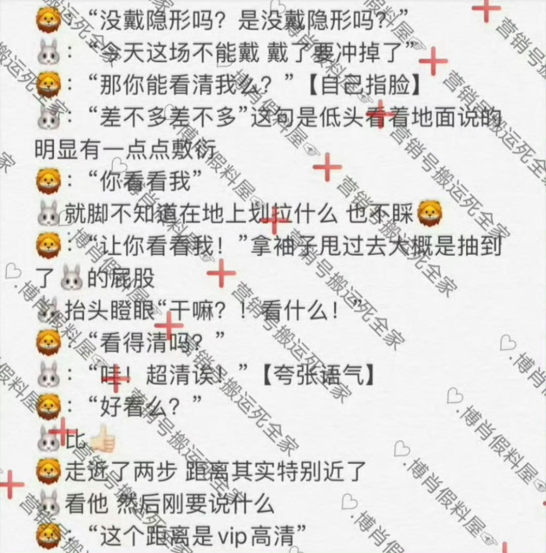 “这个距离是vip高清”[抱抱]​​​