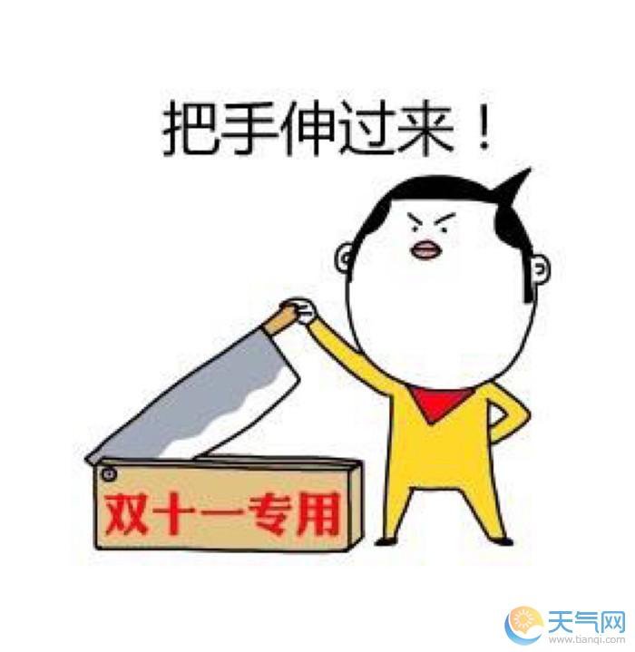 要钱1买表情微信东西谢谢的搞笑图片动态图图片