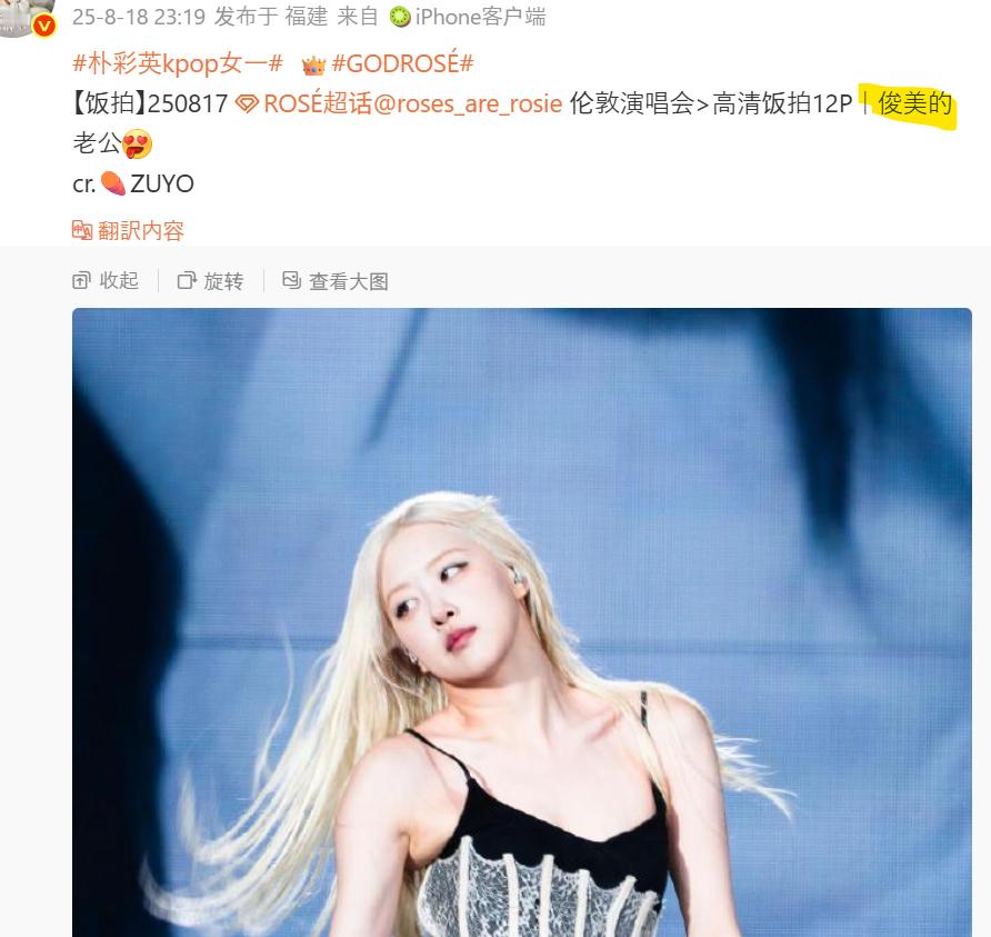 《俊美的老公》，真是全靠信念夸了。[笑着哭][笑着哭]P成这样，也。。。。难