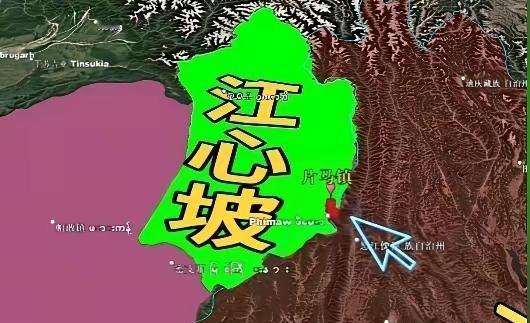 很多人一提到中缅划界就意难平：2.7万平方公里的江心坡，说放弃就放弃，换回的片马