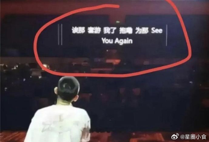 这提词器真的震惊我100年！绝了