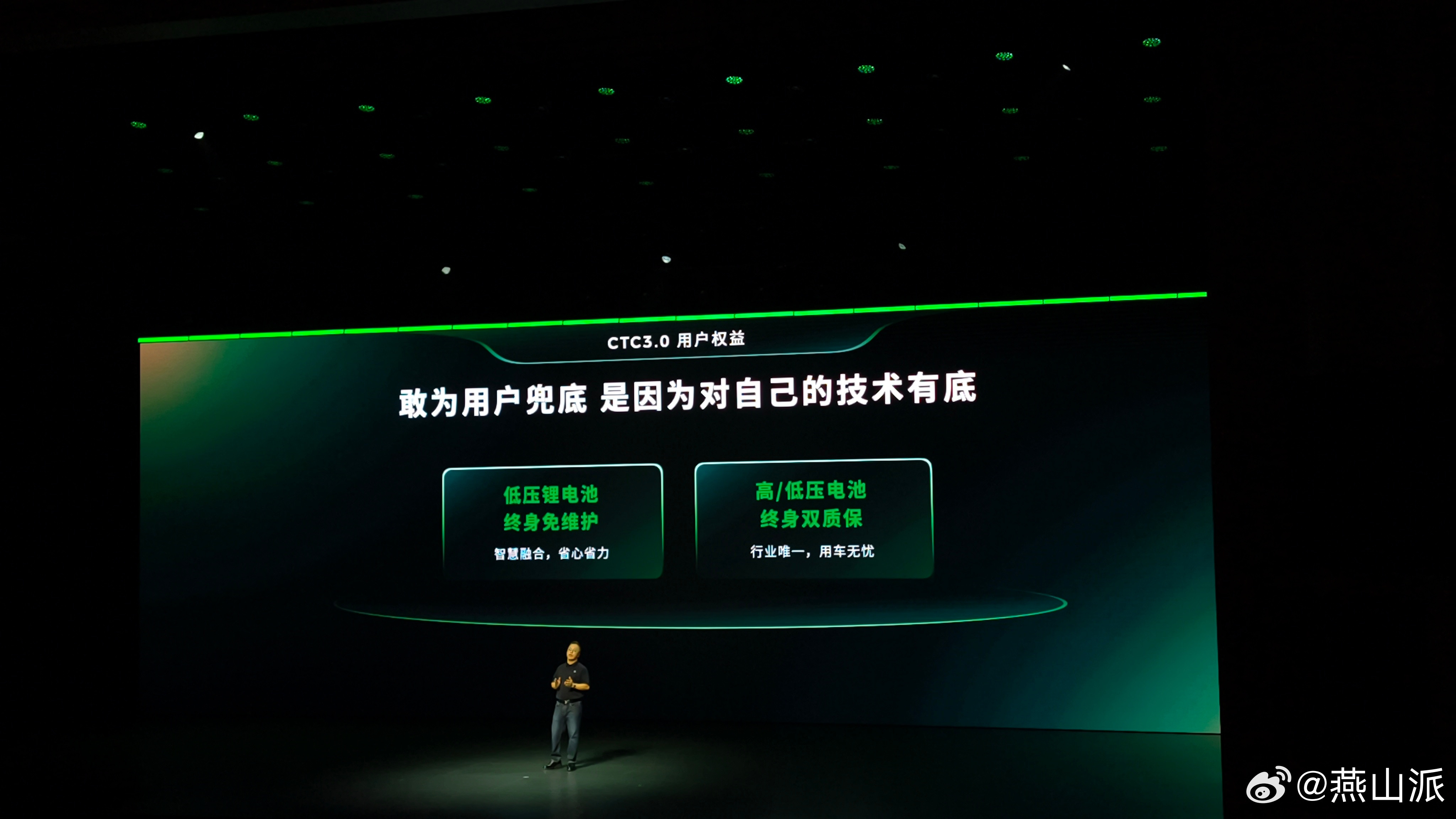 这个牛逼！零跑是全球唯二电池100%全域自研自制车企，超级电池一体化工厂中凌合资