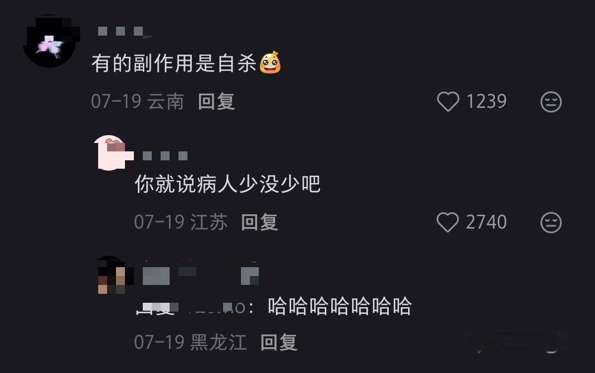 笨笨的，偶尔进入人群，就没那么多情绪了