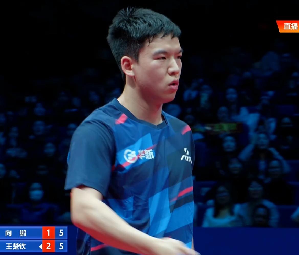 精彩！精彩！向鹏死不退台，和王楚钦拼了！前三局，王楚钦2:1领先，向鹏已经