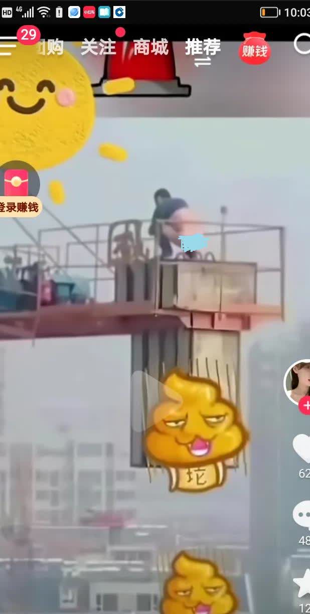 屎真贵！男子一泡屎，赔了4300余元，这下长记性了吧！塔吊维保人员李某在塔吊