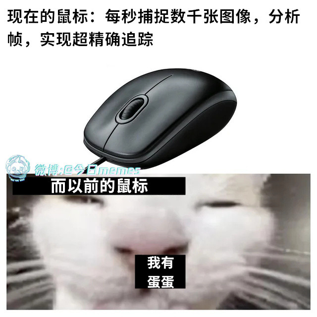 所谓硬核（9gag）今日meme今日memes