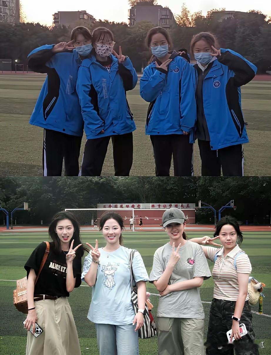 同样四个人，相隔十年合照。看得出来，他们的审美变得更好了！