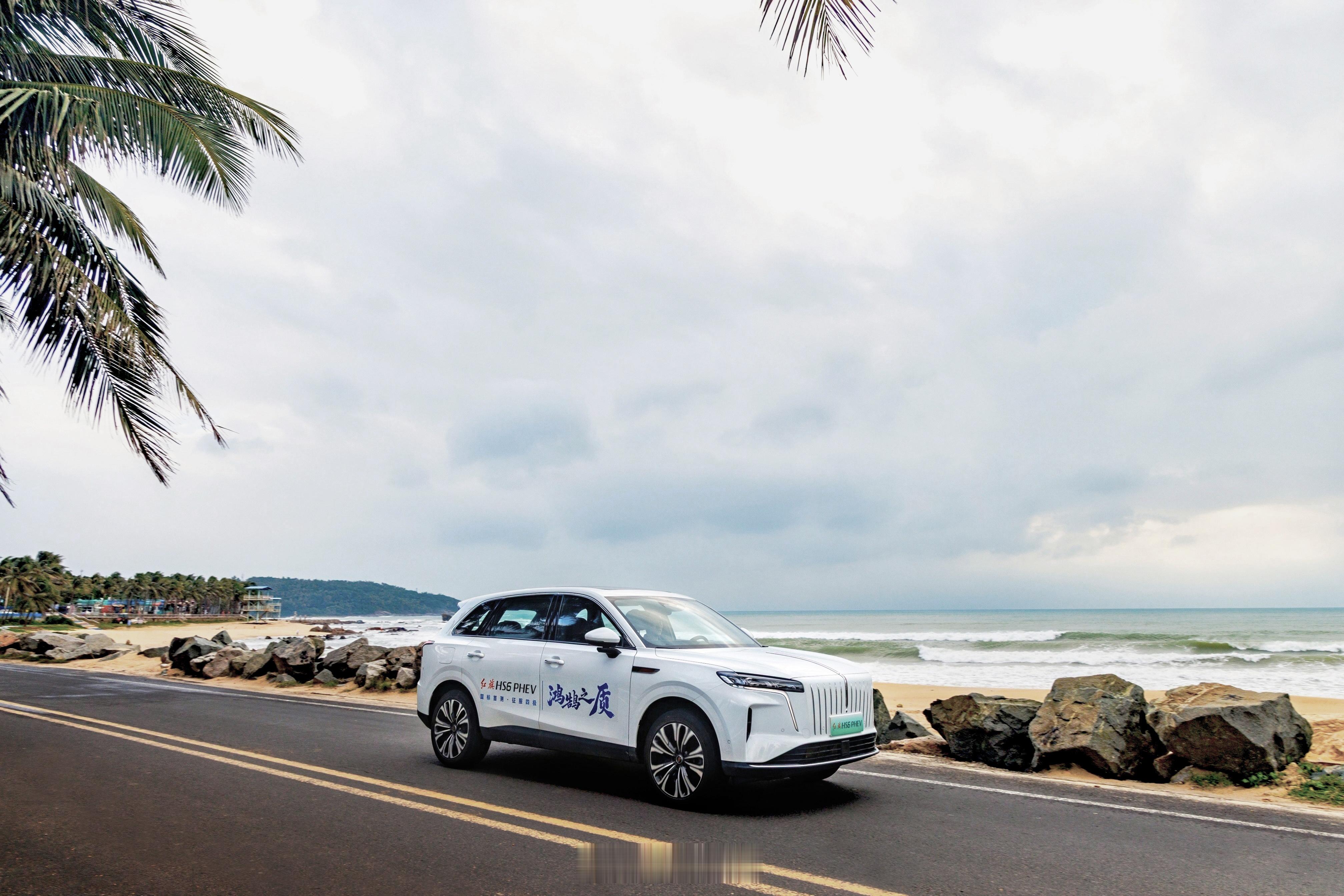 跟着红旗HS6PHEV看四极测试，才懂靠谱有多重要～吐鲁番70℃高温、