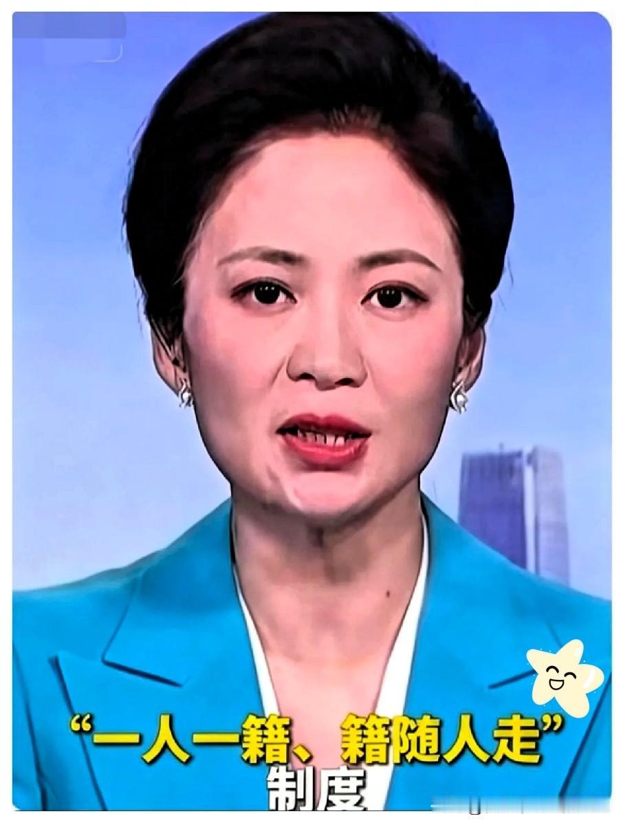 这下全乱了，幼儿园连夜补材料，真相让人后背发凉。2025年底起，教育部学籍新