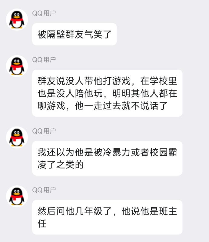 哈哈哈哈，不和你打游戏也正常[笑着哭]