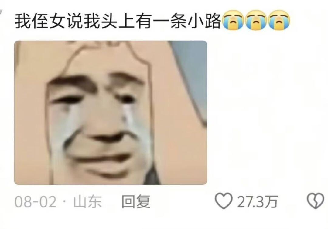 笑死！小朋友的语言系统究竟有多可爱