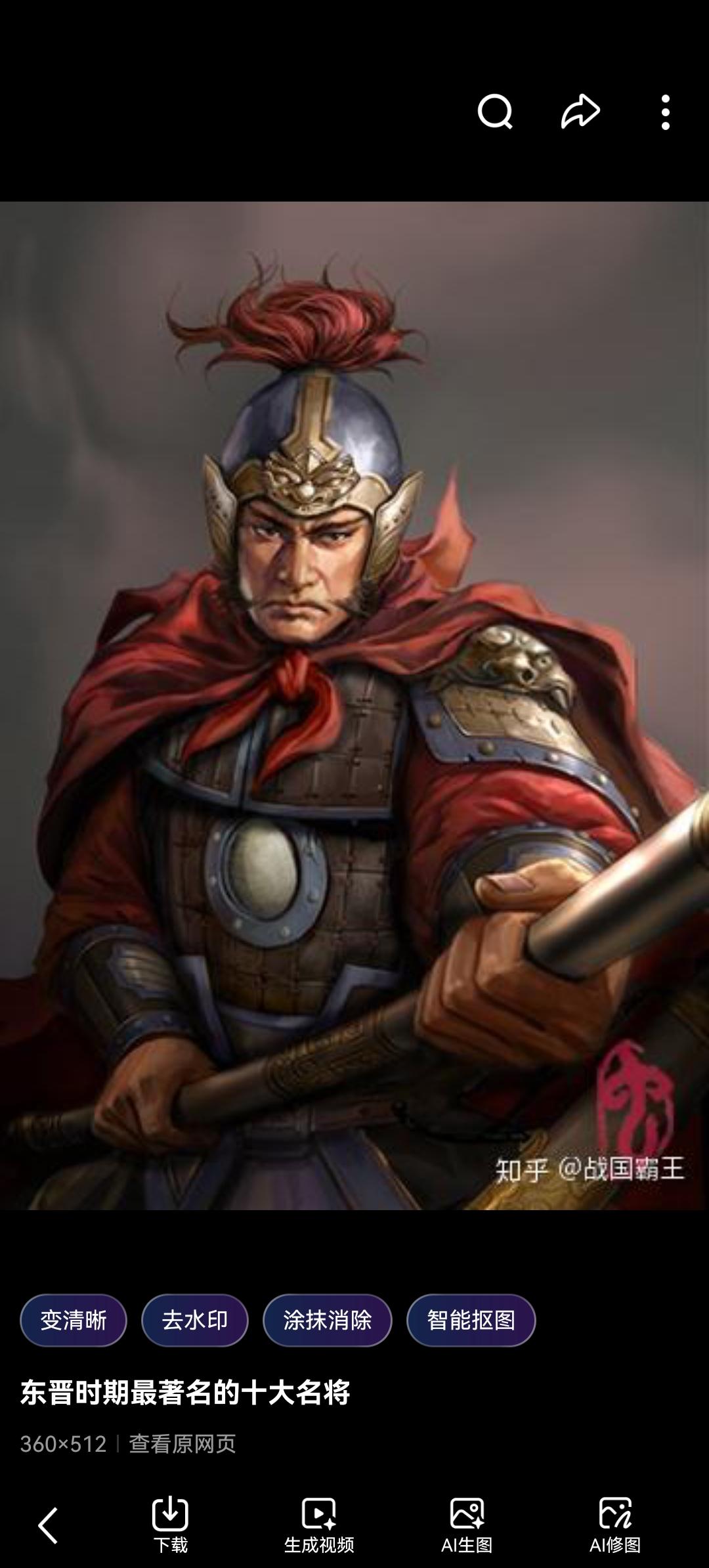 杀神还是忠臣？东晋最被低估的“疯将”沈田子：一人一刀，硬生生砍出半壁江山！如