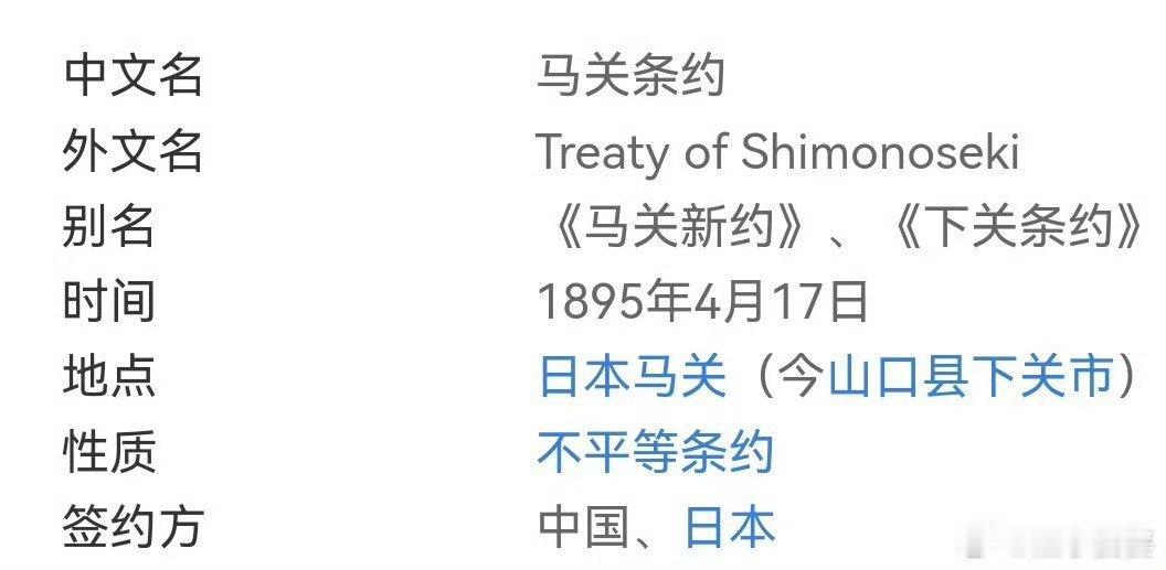 一日本自卫队舰艇进入台湾海峡小鬼子选的日子就是挑衅。