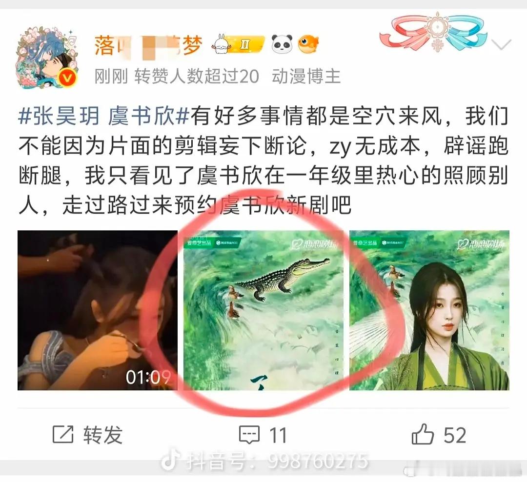 Yxh怎么犯了如此严重的错误？这张鳄鱼图不好找吧​​​
