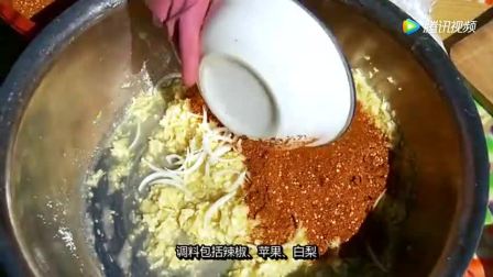 如何腌制泡菜视频 3088738252607328809.jpg?id=0