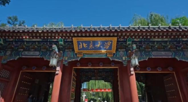 北大“80后”副校长投案，昔日光环碎一地！家人们，大瓜来了！9月17日，北