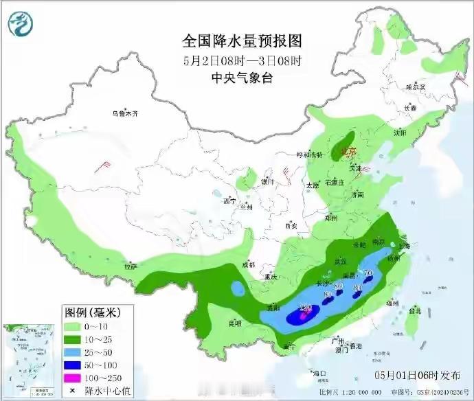 根据中央气象台的预报，南方目前正处于今年降雨的最强时段，暴雨和大暴雨天气较为频繁