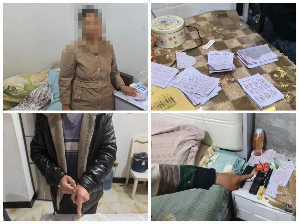 云南破获特大“地下六合彩”赌博案: 以40倍赔率接收兜售, 81名嫌犯被查处