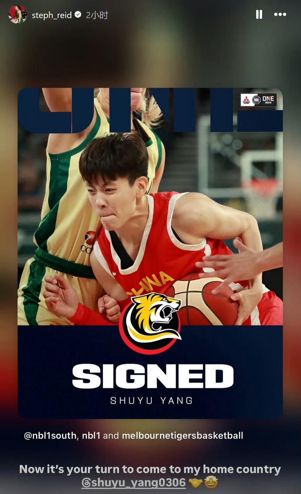 最新消息，杨舒予加盟NBL1南部联赛这个消息来自东莞女篮本赛季后程才加盟的澳