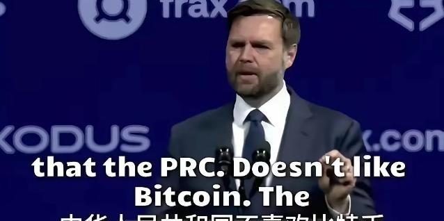 中国迟迟不接比特币，美国还能撑多久？这么说吧，要是我们不接盘，比特币的市价还有得