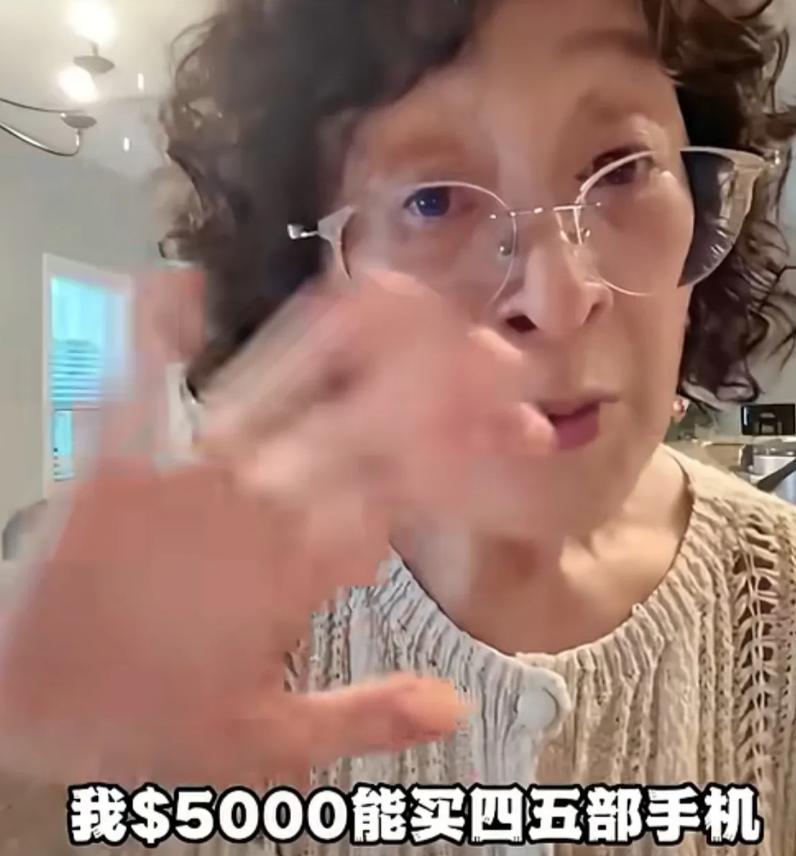 现在在美国的润人只敢炫耀一个东西，那就是买手机！有一个在美国的60多岁老太太