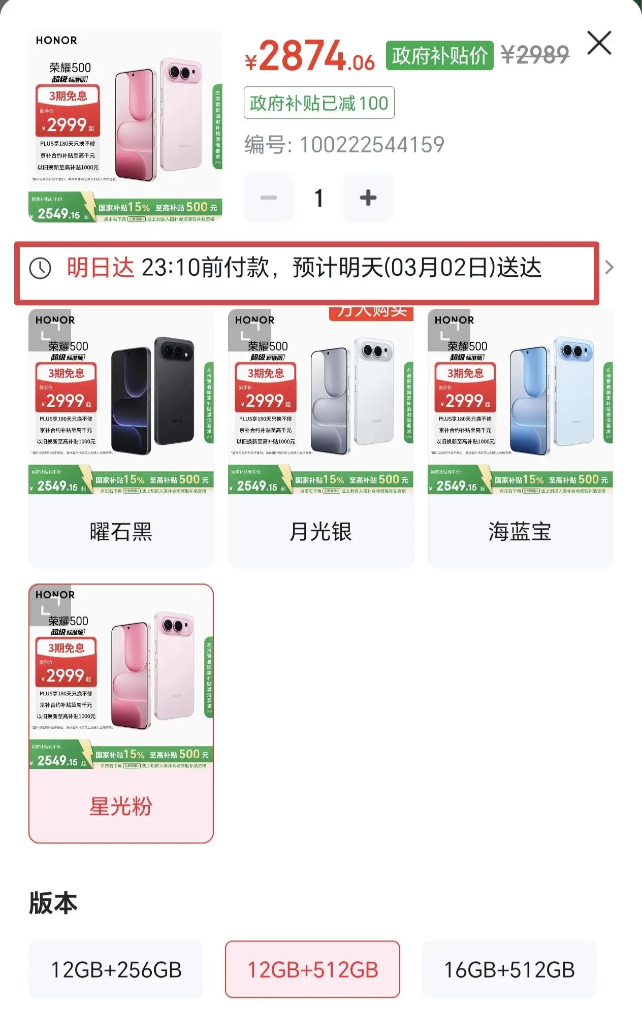 手机256G彻底缺货！3月要涨价，刚需抓紧现在买手机真的太魔幻了，256G