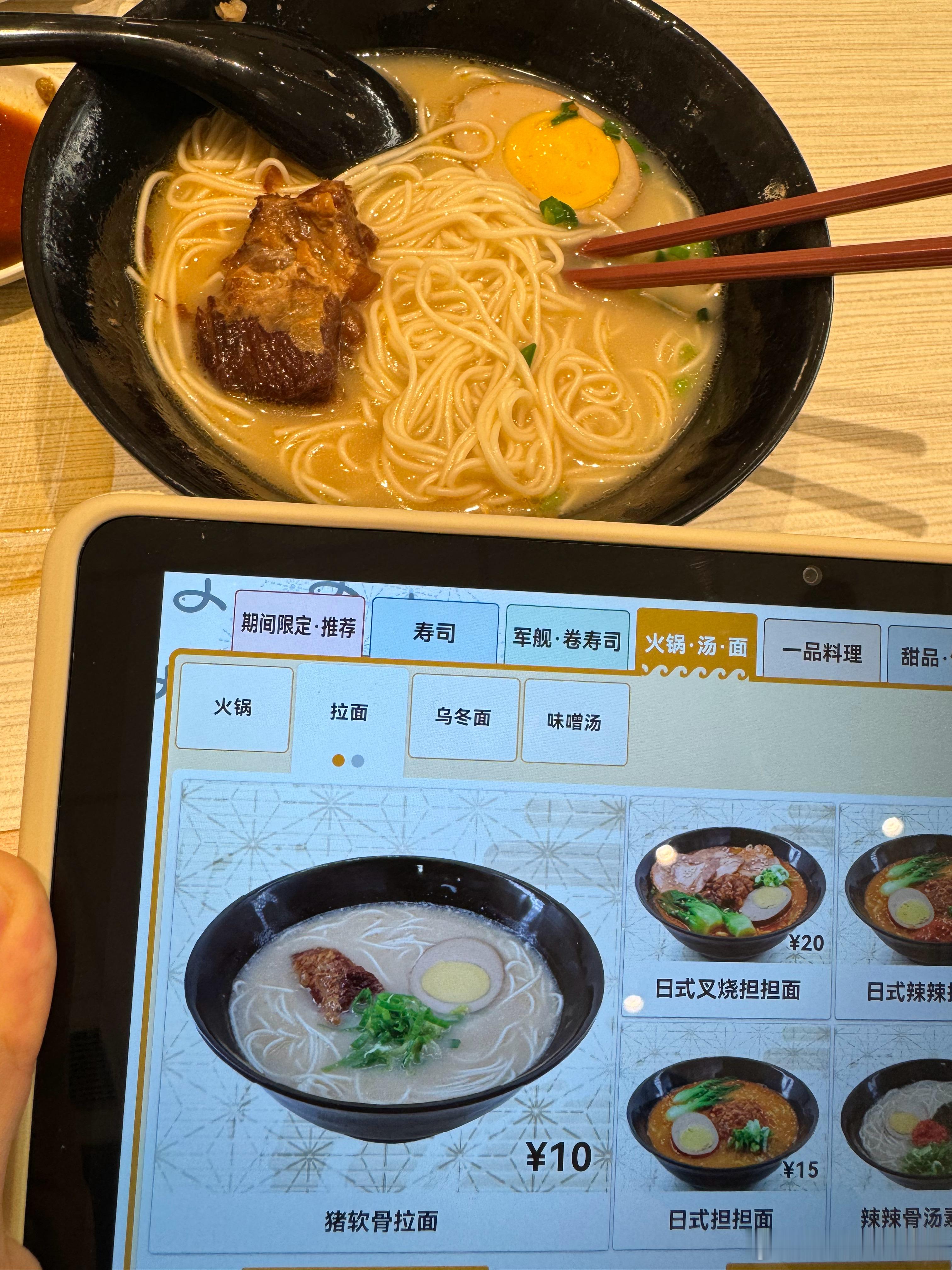 10块钱，连楼下兵哥豌炸面都吃不到一碗。成都·仁和新城购物中心